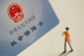 这个时间节点要注意！灵活就业人员可申请五年补贴！你符合条件吗图片