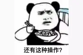 “我把你当兄弟，你却想睡我。”福建19岁男子失身，只因长得太帅图片