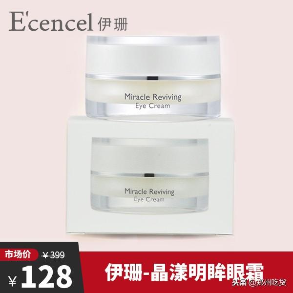 不用再跑日本，郑州也有药妆超市啦！