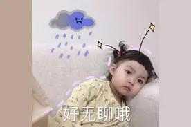 表情包：这不扯呢吗图片