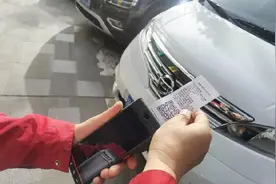 咸阳2977个道沿车位昨日启用电子收费！3元/次图片