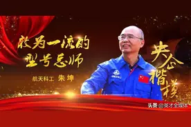 全国英才数据库：国家级英才人物——朱坤院士图片