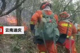 云南香格里拉发生森林火灾1100余人正紧急扑救 现场沟谷纵横滚石较多图片