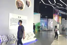 探寻物理奥秘，尽在北京科学嘉年华“抽象物理实验室”图片