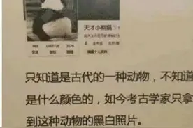 一千年以后的人，会怎么样看现在的社会，让你哭笑不得图片