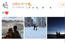 太甜蜜！黄雅莉晒与老公亲吻照庆相爱17周年，两人曾异地恋13年图片