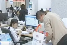 不用回老家办理医保备案手续啦！微信小程序帮你解决问题视频封面