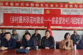 山西农大动科院在乡村振兴示范村——望岩村开展培训活动图片