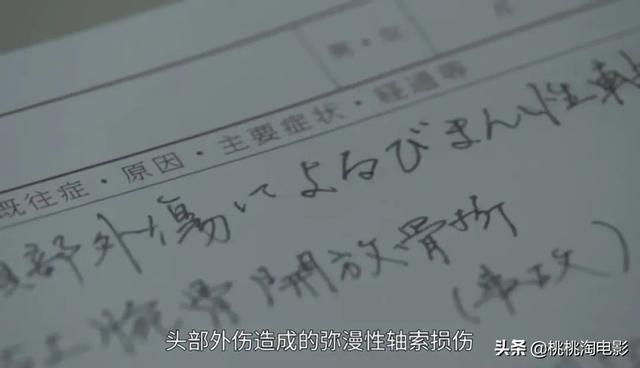 鸡皮疙瘩隐藏的结局是怎样的