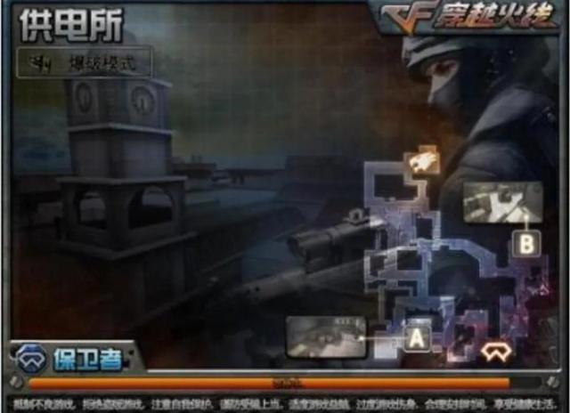 童年记忆里的穿越火线是什么样子呢？