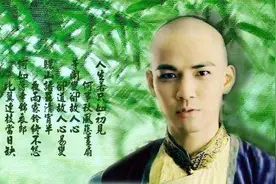 纳兰的《忆秦娥》是他尘世情缘，无可奈何人生路的告罄。图片