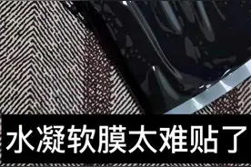 种草！超好贴华为mate40pro手机钢化保护膜图片