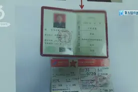 涉案金额高达上千万！大校军衔的“军官”乘机到昆明，栽在了“健康码”上图片