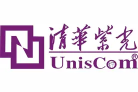 清华紫光面临破产程序图片