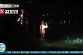 千万别盲目涉水！南京花神湖一男子夜游溺水身亡图片