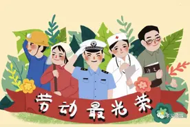 山西孝义：寻找“最美劳动者”图片