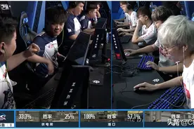 白鲨 vs WE 港口图两进赛点 加时拿下比赛图片