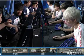 白鲨 vs WE 港口图两进赛点 加时拿下比赛图片
