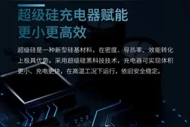 专为iPhone12设计，首款20W超级硅迷你PD快充拆解图片