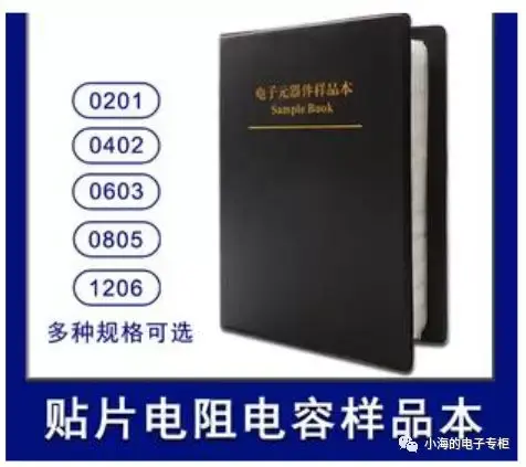 电容是什么？怎么用？怎么买?