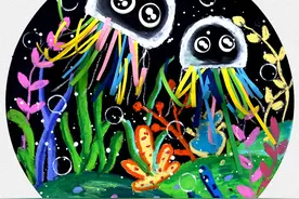 儿童画教程｜艺术创想美术课程《大海里的小精灵--水母》图片