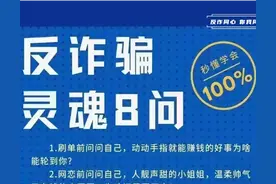 这个电话，一定要接！这个短信，一定要看！图片