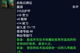 《魔兽世界》安其拉废墟宝箱boss？无痕者一身是宝图片