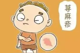 #健康科普汇#【如何判断荨麻疹？】图片