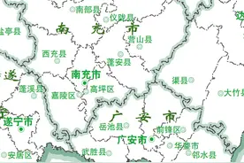 邻水县概况图片