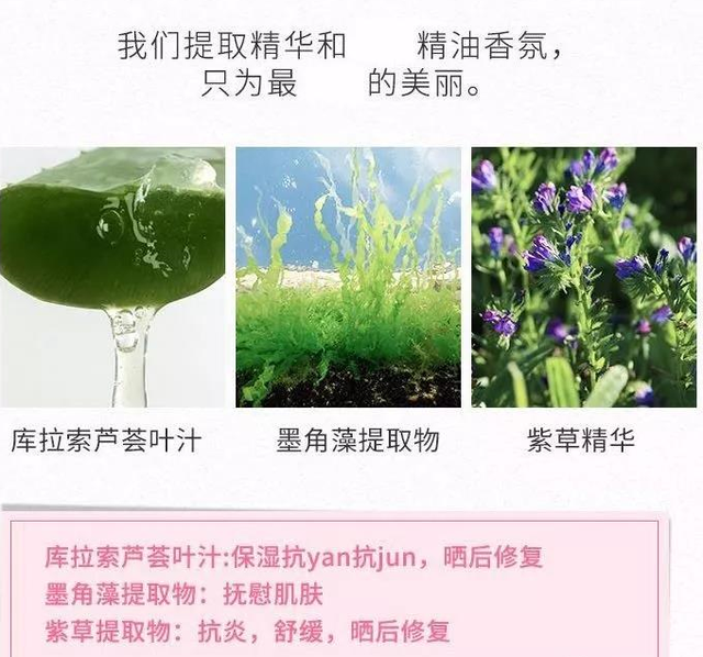 身体乳刘诗诗