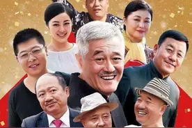 网传赵玉田换“爹”盘点“乡剧”中消失的那些人物图片