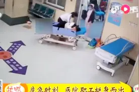 医院职工紧急救人，路人电动车当救护车，女孩断腿终被接活！视频封面