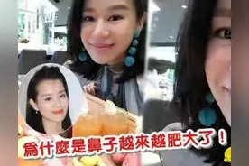 怀孕后鼻子会变大吗？女星因鼻子变大被说，本人回应是怀孕的原因图片