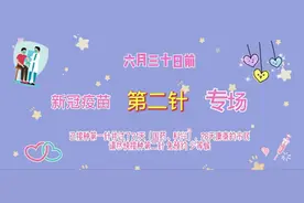 北京科兴和北京生物可以混打吗？专家怎么说图片