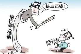 逾期后被催收时的几个致命回答图片
