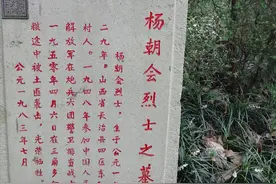 山西籍烈士后人找到，“以为他从河南逃荒，却不知是去参军！”图片