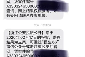 FCoin案在温州立案｜Toddminer首台CKB专业矿机加入鱼池挖矿图片