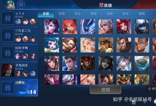 《王者荣耀》排位赛:教你正确识别并逃脱系统的制裁