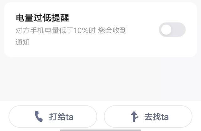 只要用户同意，所有APP都可变成捉奸神器