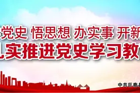 最新！巨鹿校外培训机构白名单公布图片