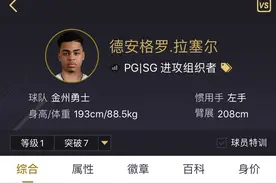 平民玩家阵容(精准投射，快速攻防转换)图片