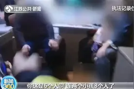 房车虽然宽敞 也不能超载图片