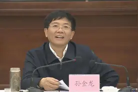 “特殊部队”党委书记进京履新图片