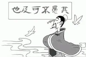 “愚不可及”原来我们都理解错了，本义蕴含着人生大智慧图片
