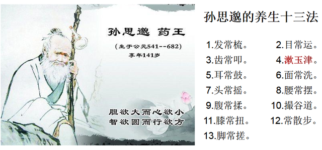 人的唾液跟肾有关联，不可以随便吐掉
