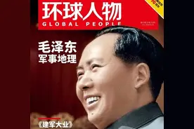 毛主席巧做媒，洛甫抱得美人归图片