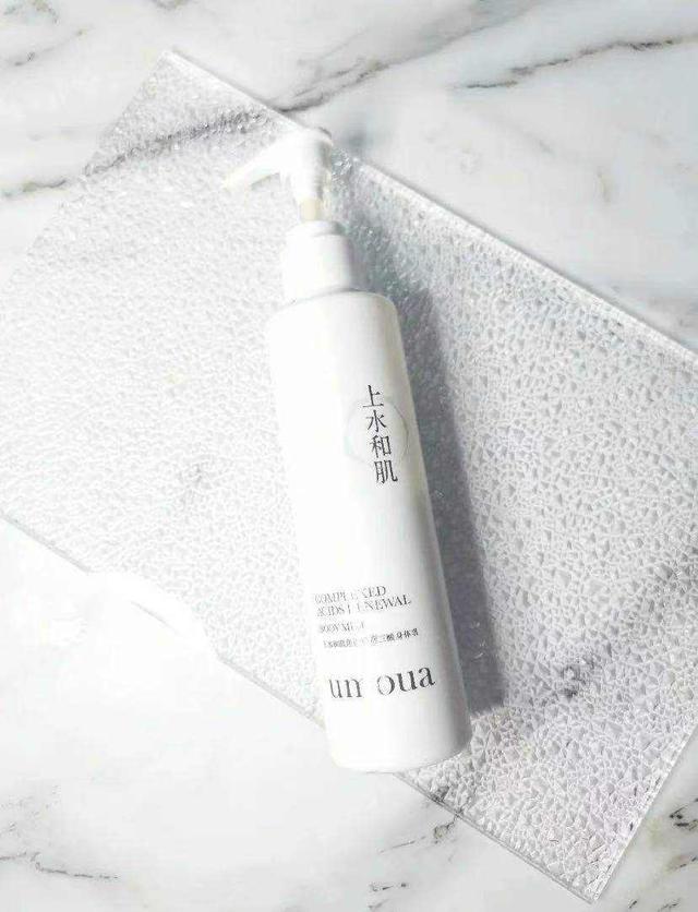 含水杨酸或果酸的身体乳