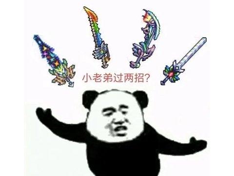 10年老游戏一个更新，让50万人在线爆肝，差点打败V社亲儿子？