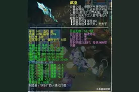 梦幻西游：珍宝阁五庄观装备，简单实用图片