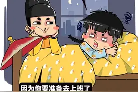 大臣上朝时突然拉肚子，该怎么办？图片